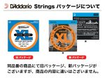 D Addario EXL165-6 6-String Nickel Wound Bass Guitar Strings Online Hot Sale